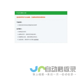 办理ICP证-EDI证-文网文等增值电信许可证_中企百通-企业服务平台✅